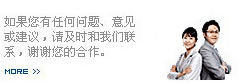 聯係菠萝蜜视频在线观看